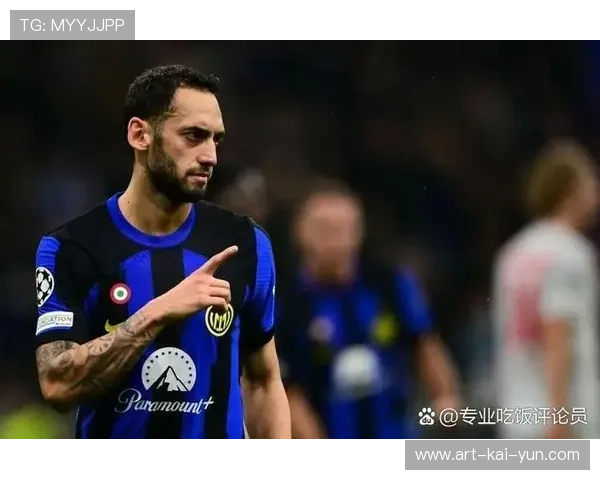 国米在对抗中建立优势，恰尔汗奥卢的中距离调度极具穿透