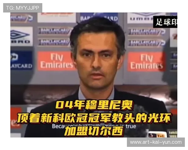 球员的欧冠梦想：从青年到巨星的蜕变史，欧冠足球运动员